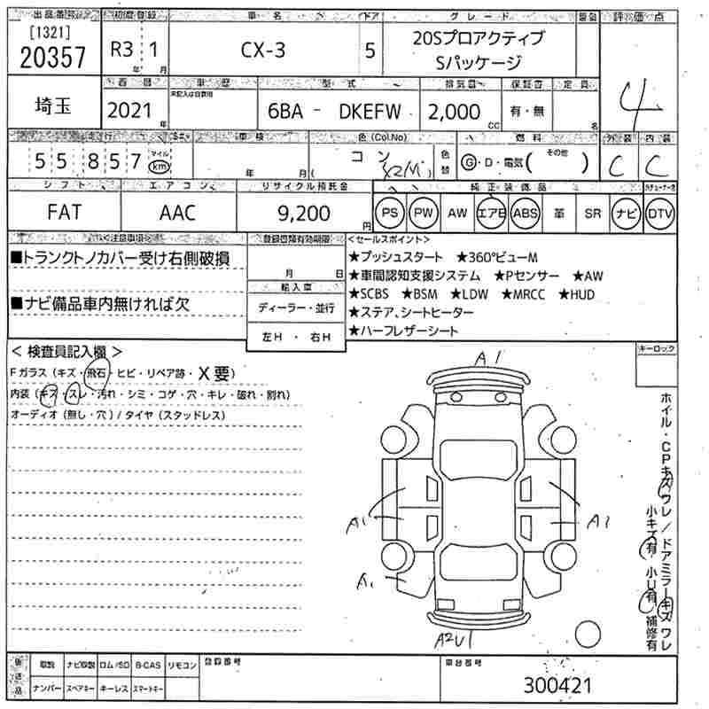 MAZDA CX-3