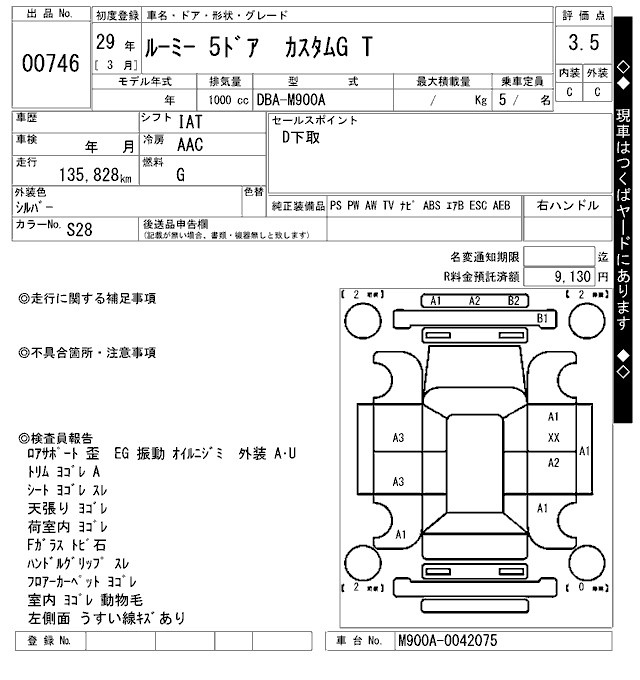 TOYOTA ROOMY