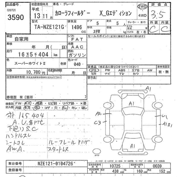 TOYOTA COROLLA FIELDER