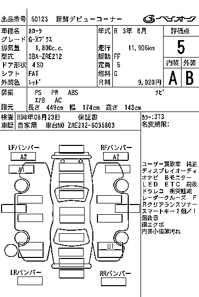 TOYOTA COROLLA