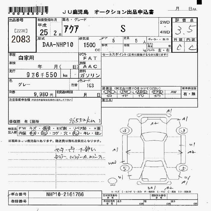 TOYOTA AQUA