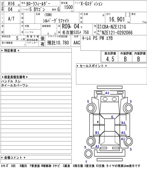 TOYOTA COROLLA FIELDER
