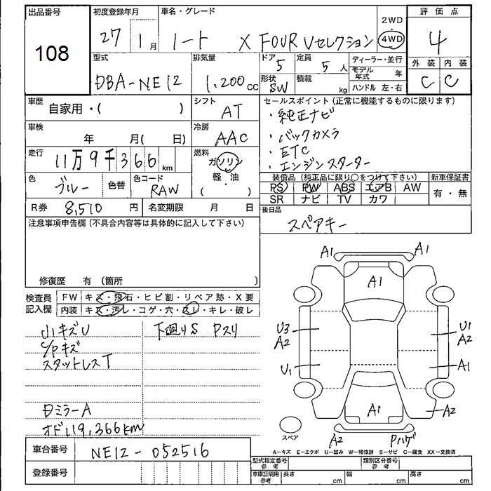 NISSAN NOTE