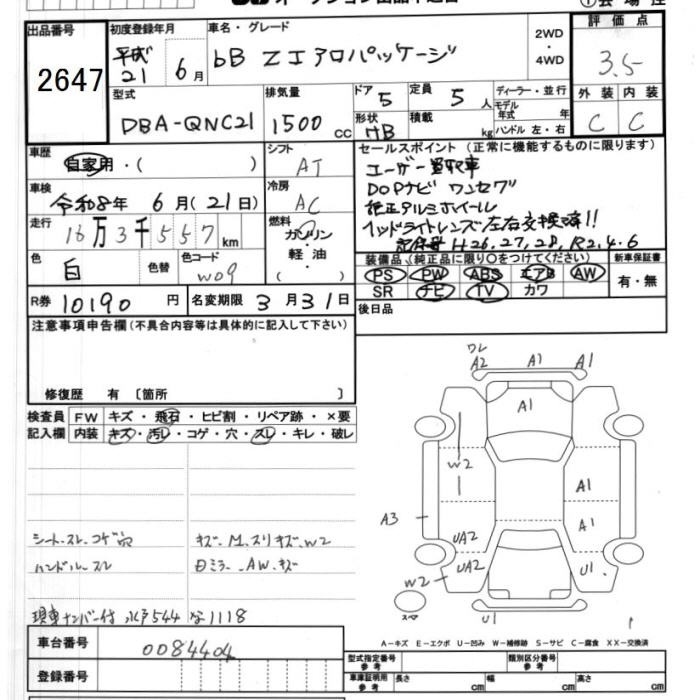 TOYOTA BB