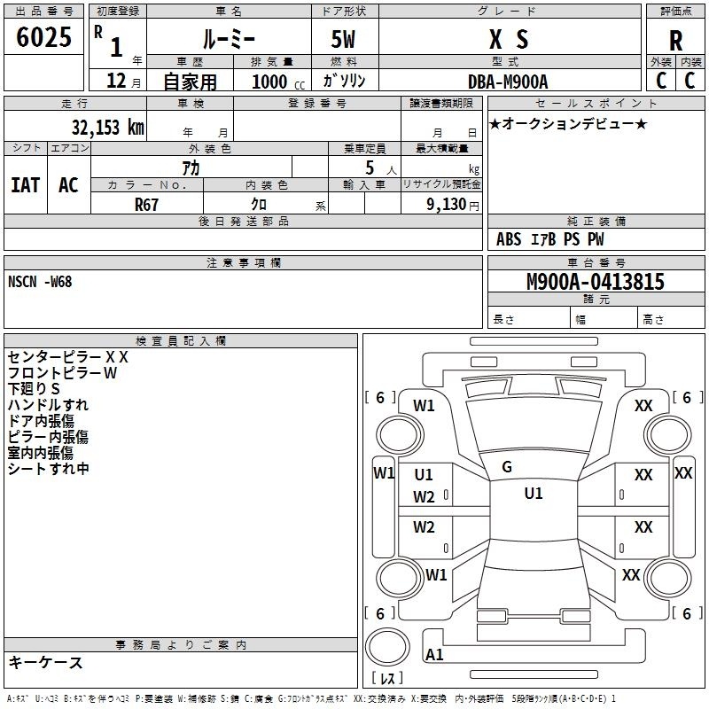 TOYOTA ROOMY
