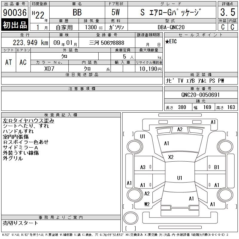TOYOTA BB