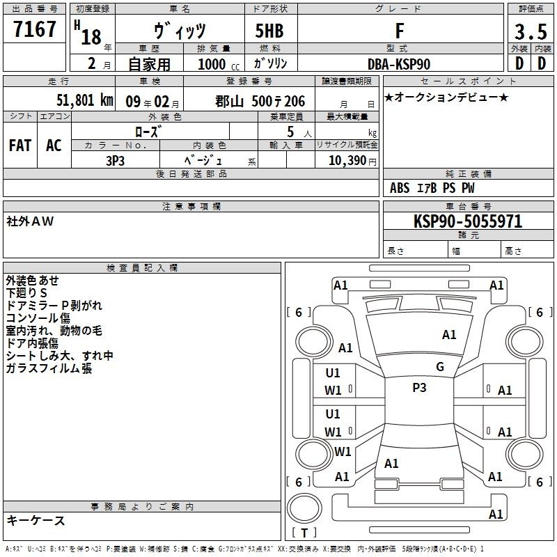 TOYOTA VITZ