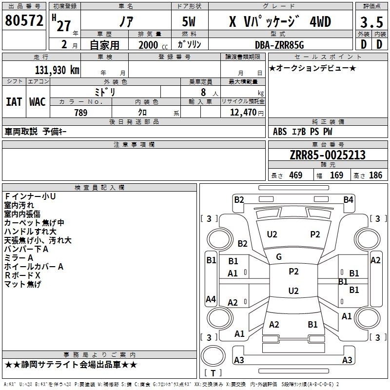 TOYOTA NOAH