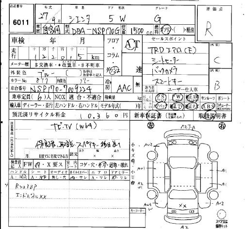 TOYOTA SIENTA