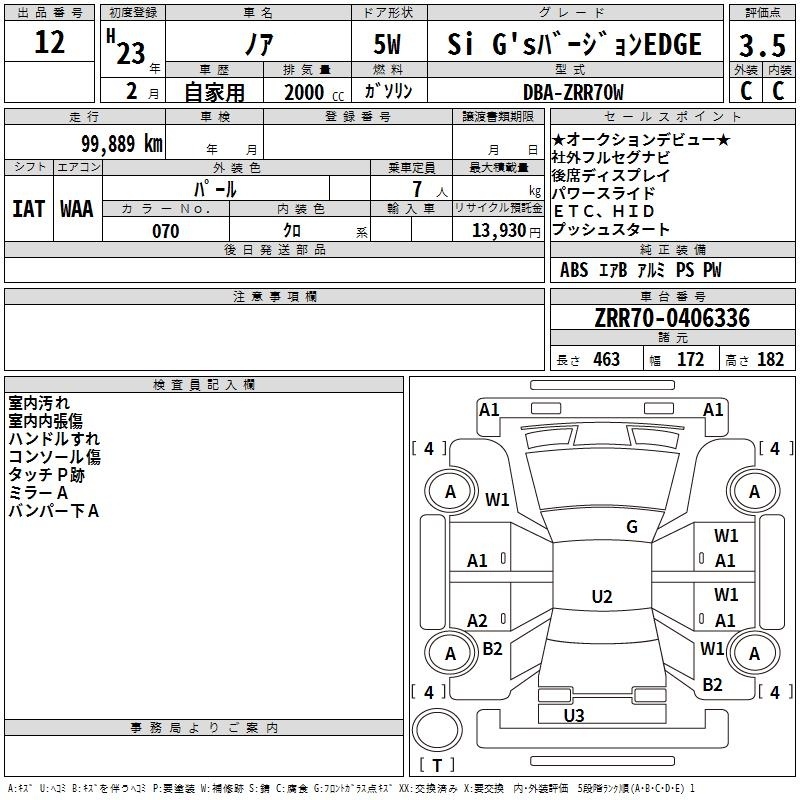 TOYOTA NOAH