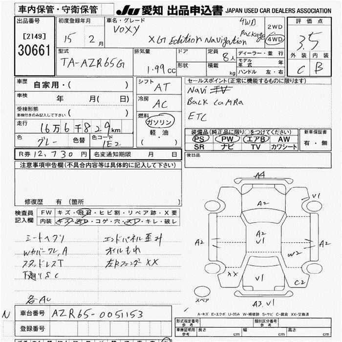TOYOTA VOXY