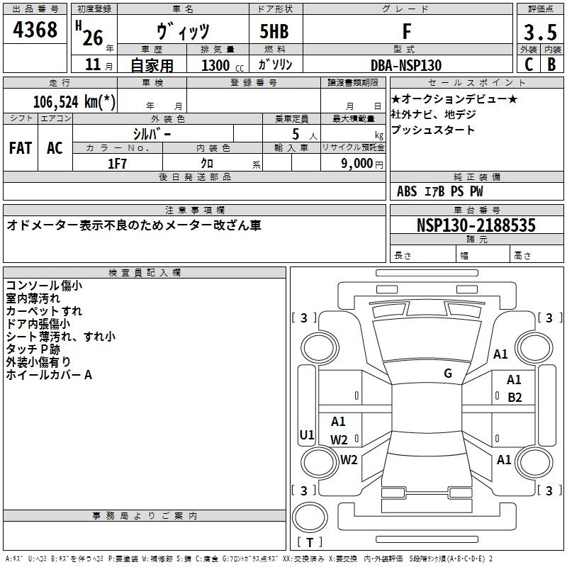 TOYOTA VITZ