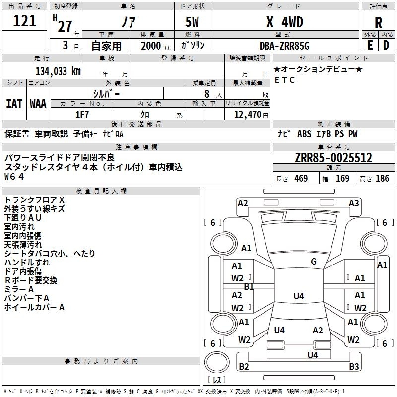 TOYOTA NOAH