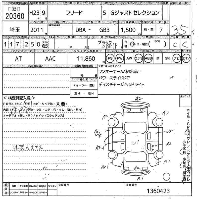HONDA FREED