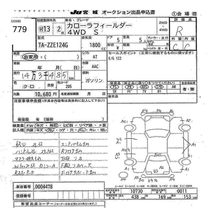 TOYOTA COROLLA FIELDER