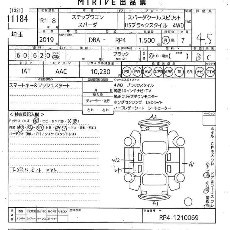 HONDA STEPWGN