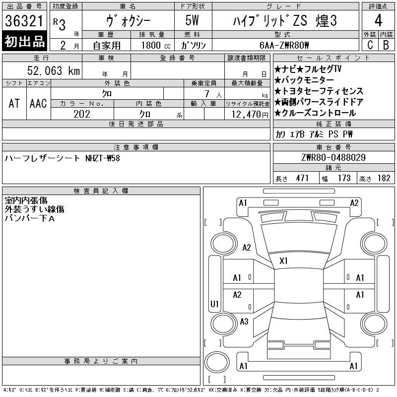 TOYOTA VOXY