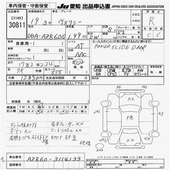 TOYOTA VOXY