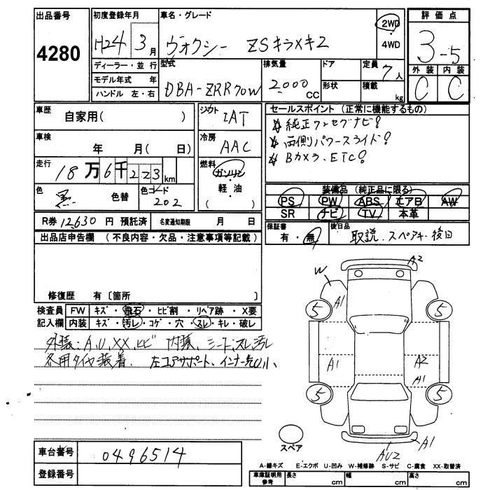 TOYOTA VOXY