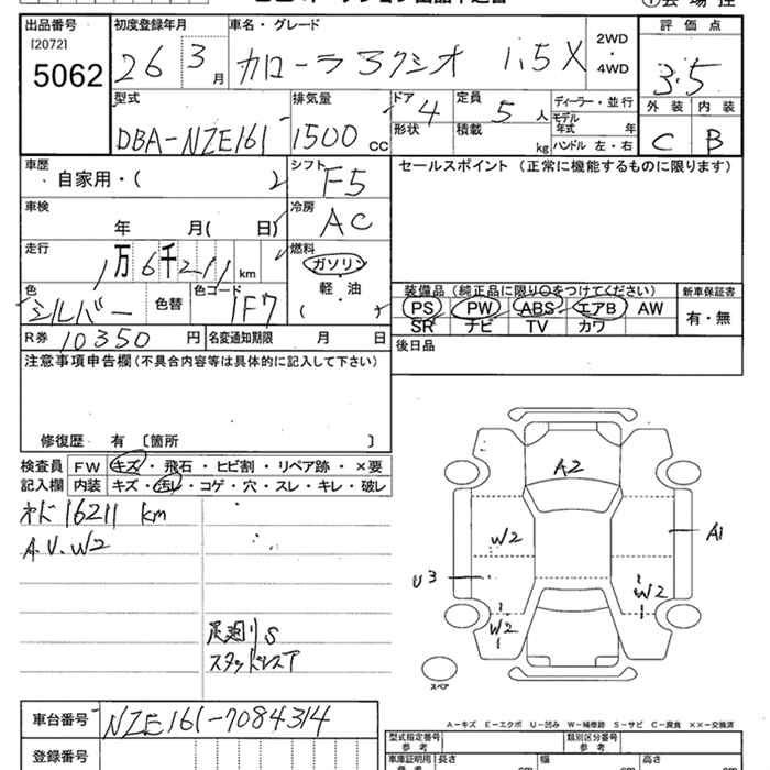 TOYOTA COROLLA AXIO