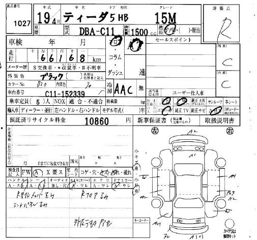 NISSAN TIIDA