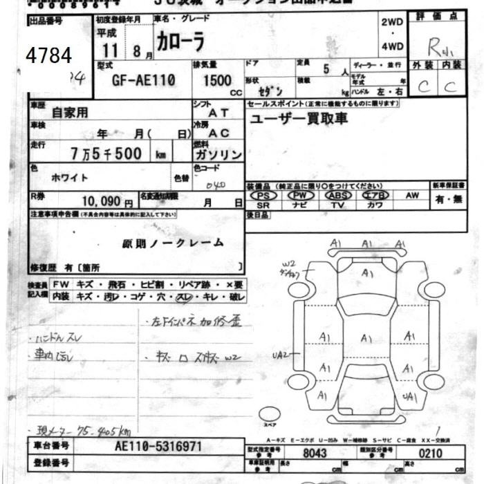 TOYOTA COROLLA