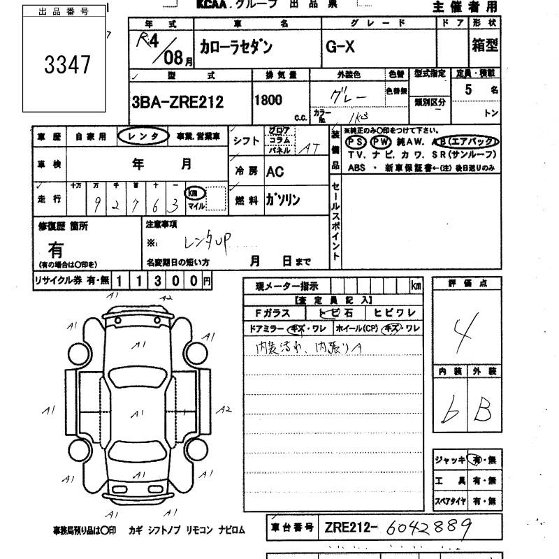 TOYOTA COROLLA
