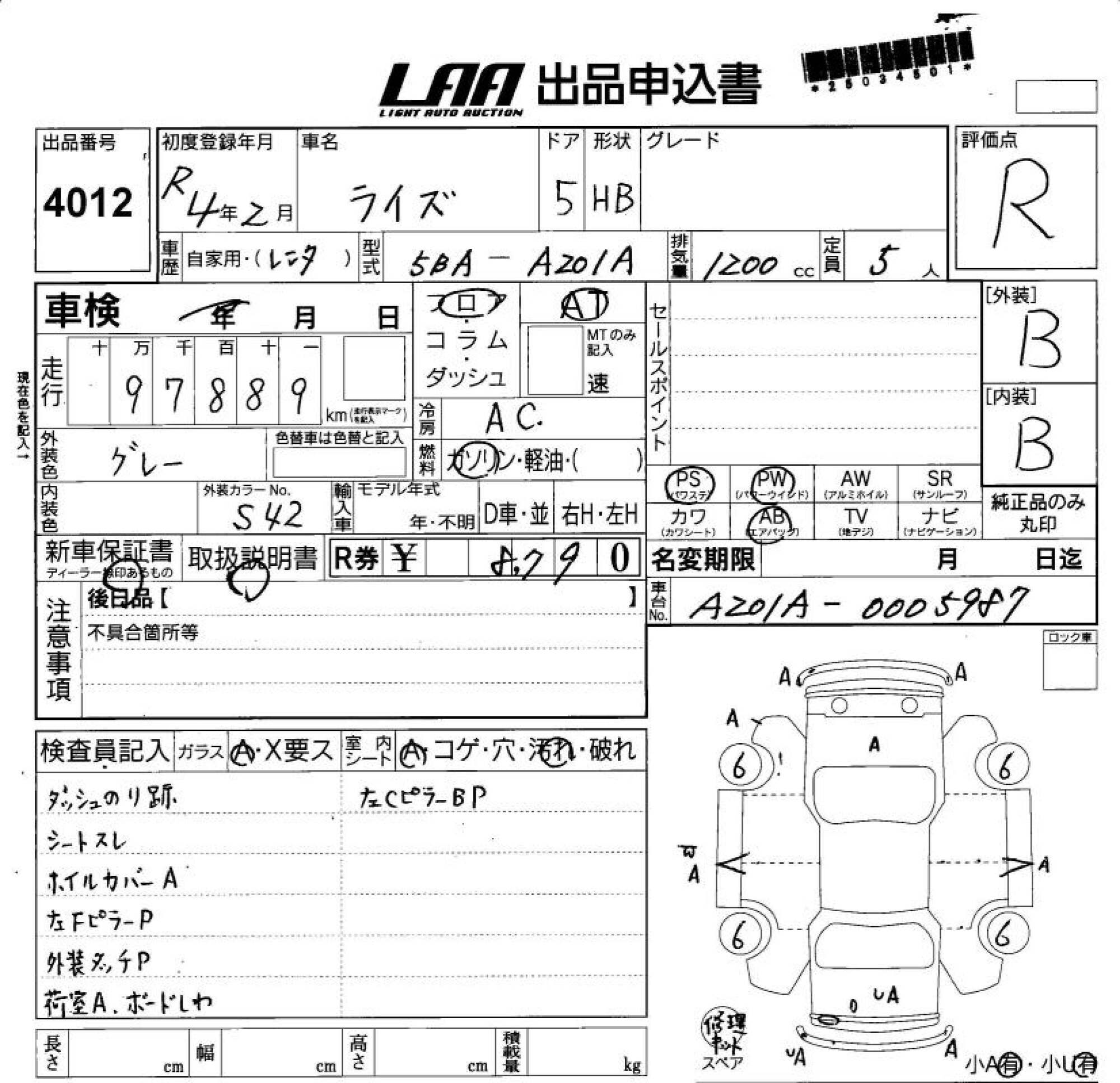 TOYOTA RAIZE