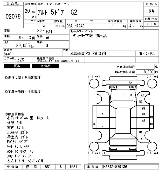 SUZUKI ALTO