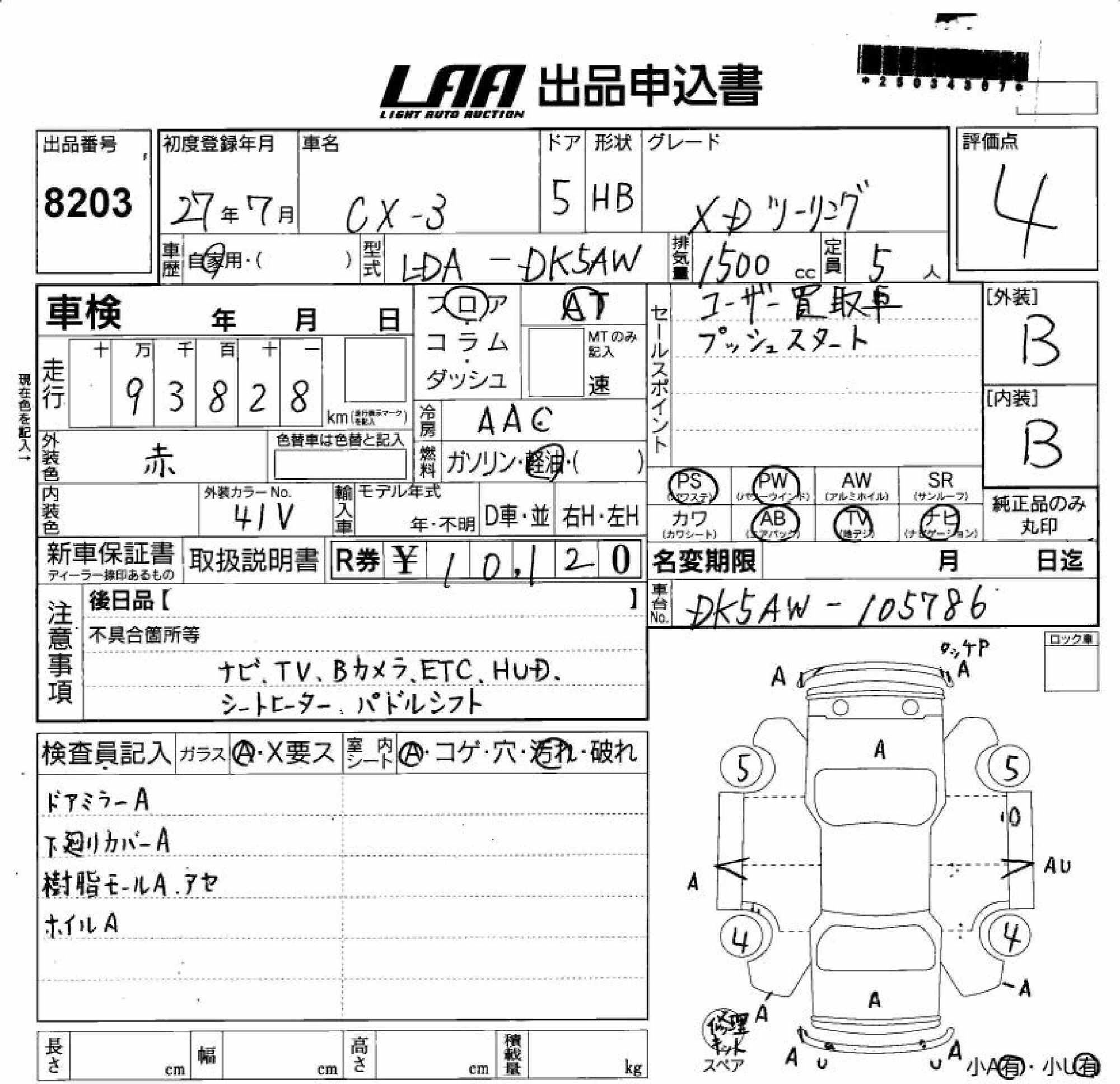 MAZDA CX-3