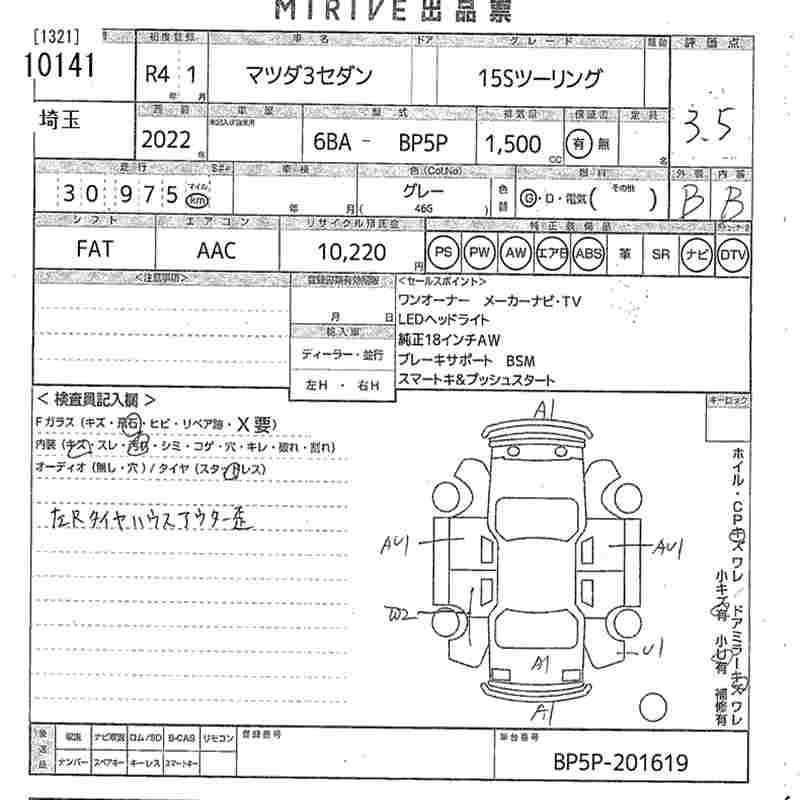 MAZDA MAZDA3