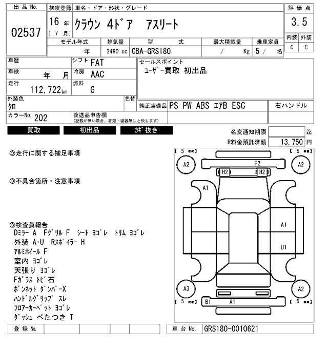 TOYOTA CROWN