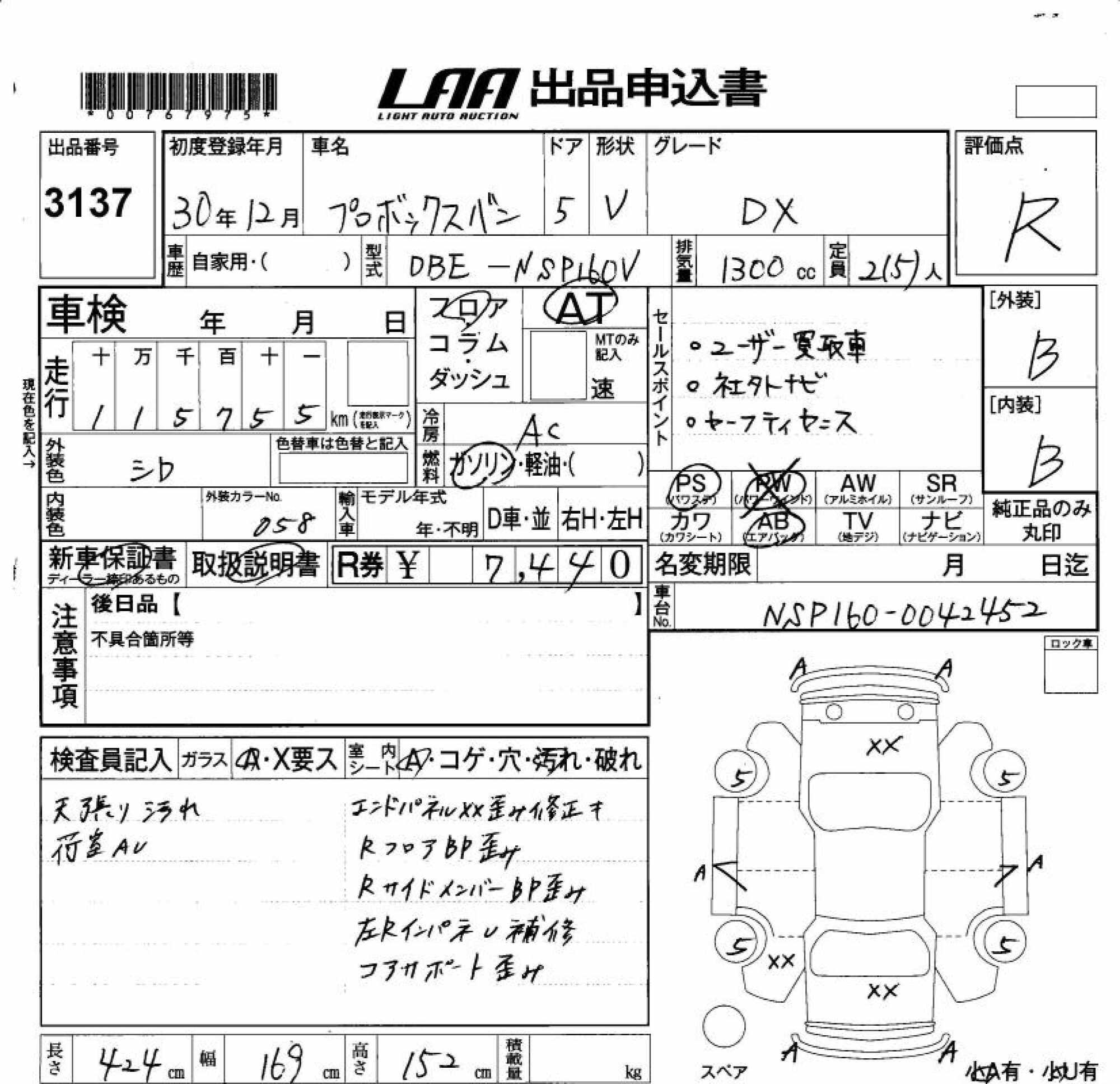 TOYOTA PROBOX