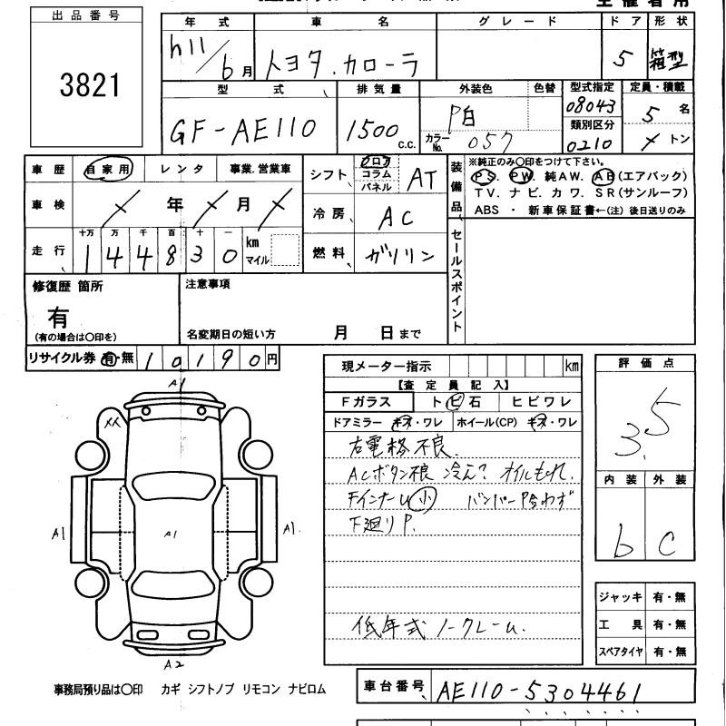 TOYOTA COROLLA