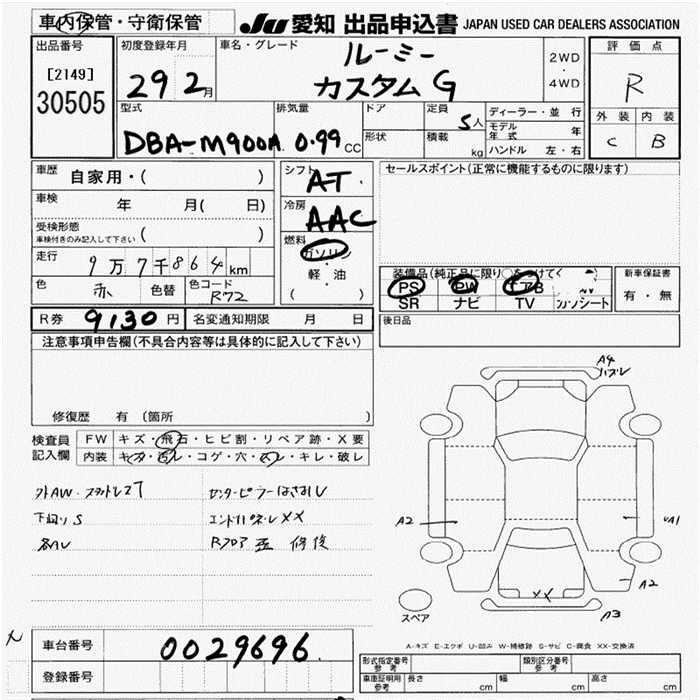 TOYOTA ROOMY