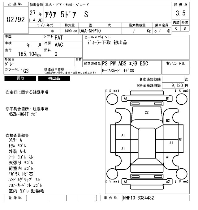 TOYOTA AQUA