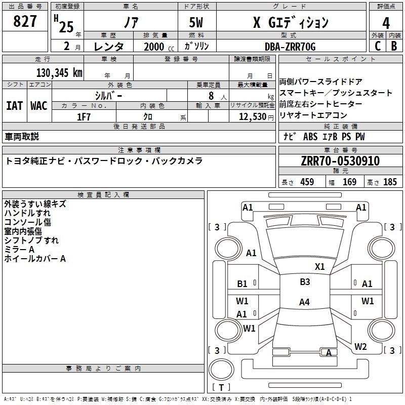 TOYOTA NOAH