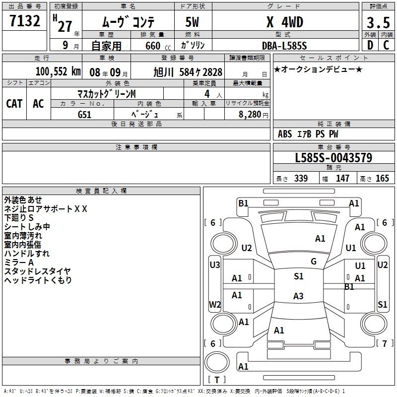 DAIHATSU MOVE CONTE