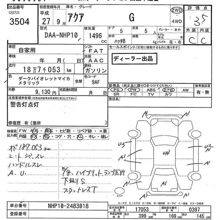 TOYOTA AQUA