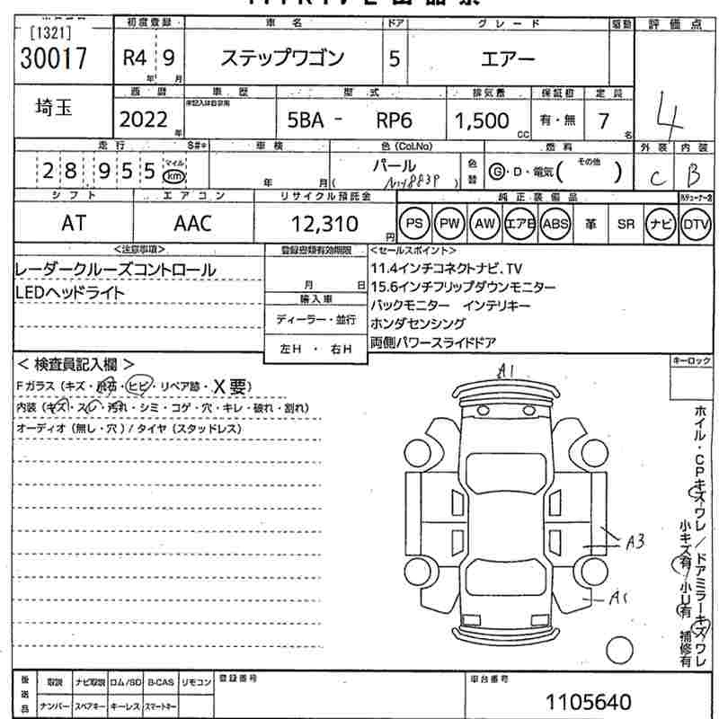 HONDA STEPWGN