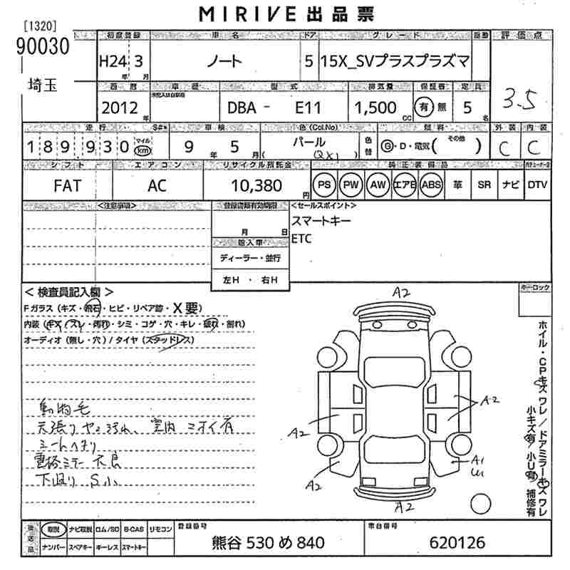 NISSAN NOTE