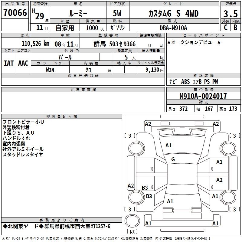 TOYOTA ROOMY