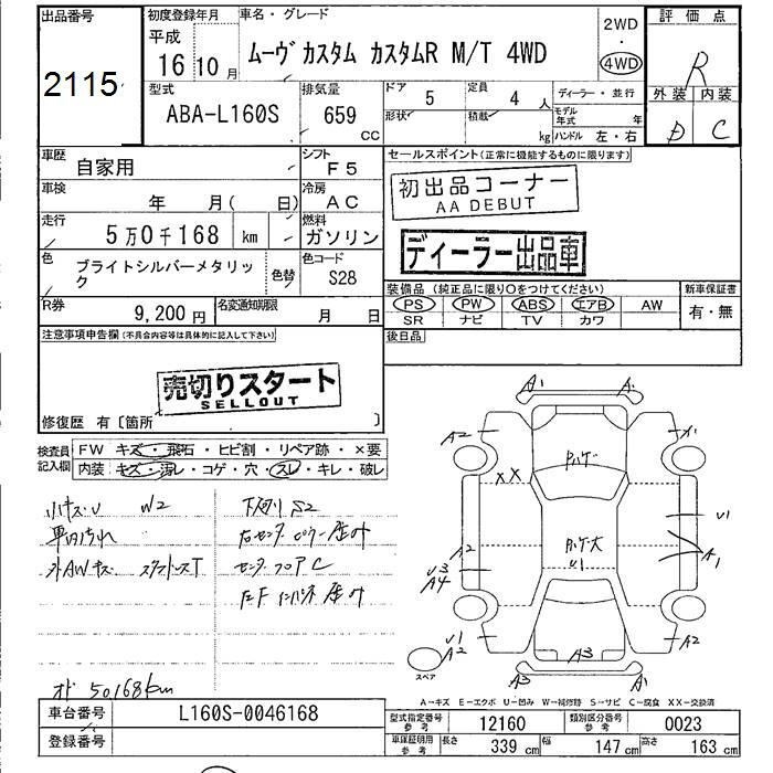 DAIHATSU MOVE