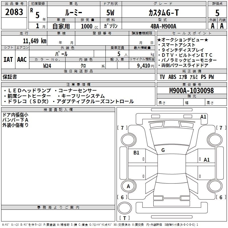 TOYOTA ROOMY