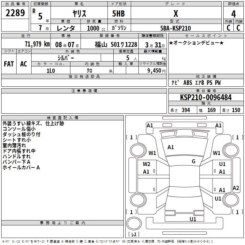 TOYOTA YARIS