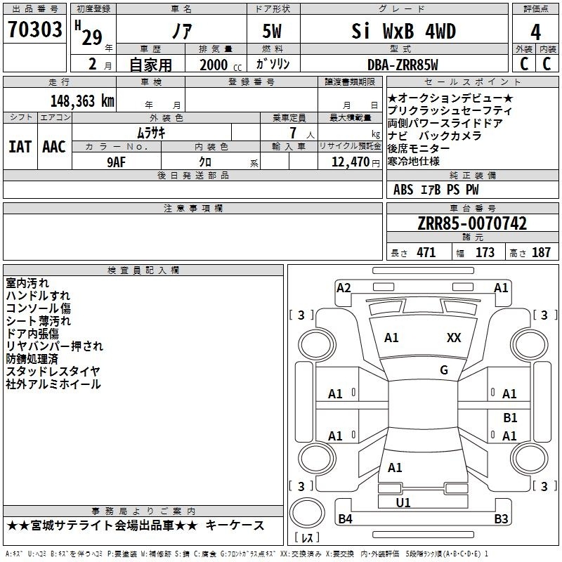 TOYOTA NOAH