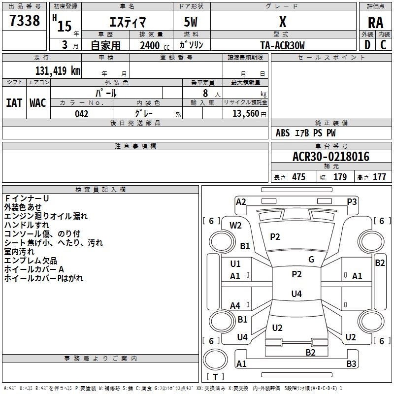 TOYOTA ESTIMA