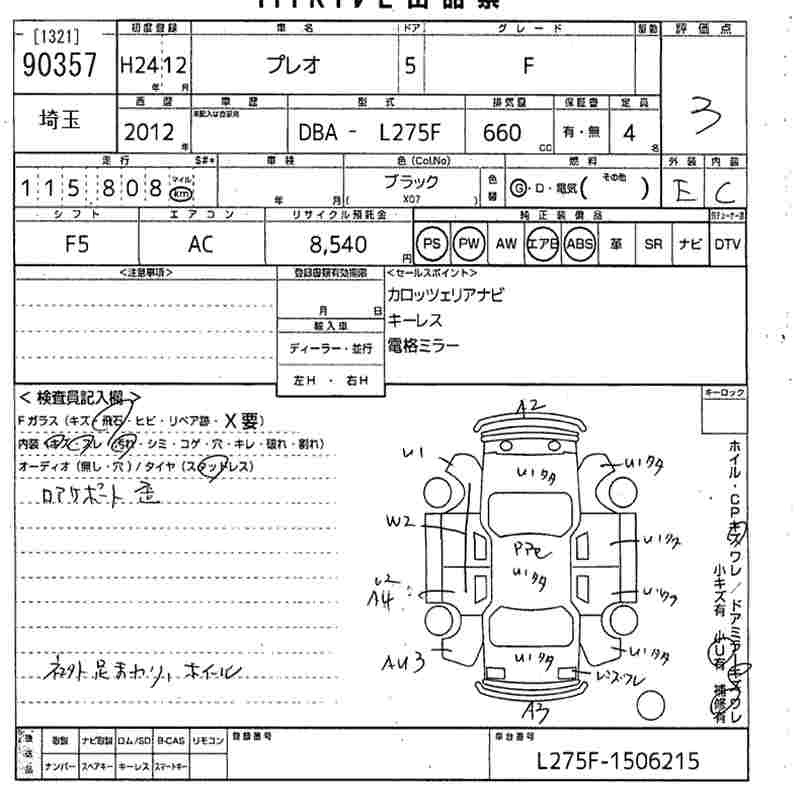SUBARU PLEO