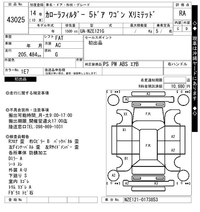 TOYOTA COROLLA FIELDER