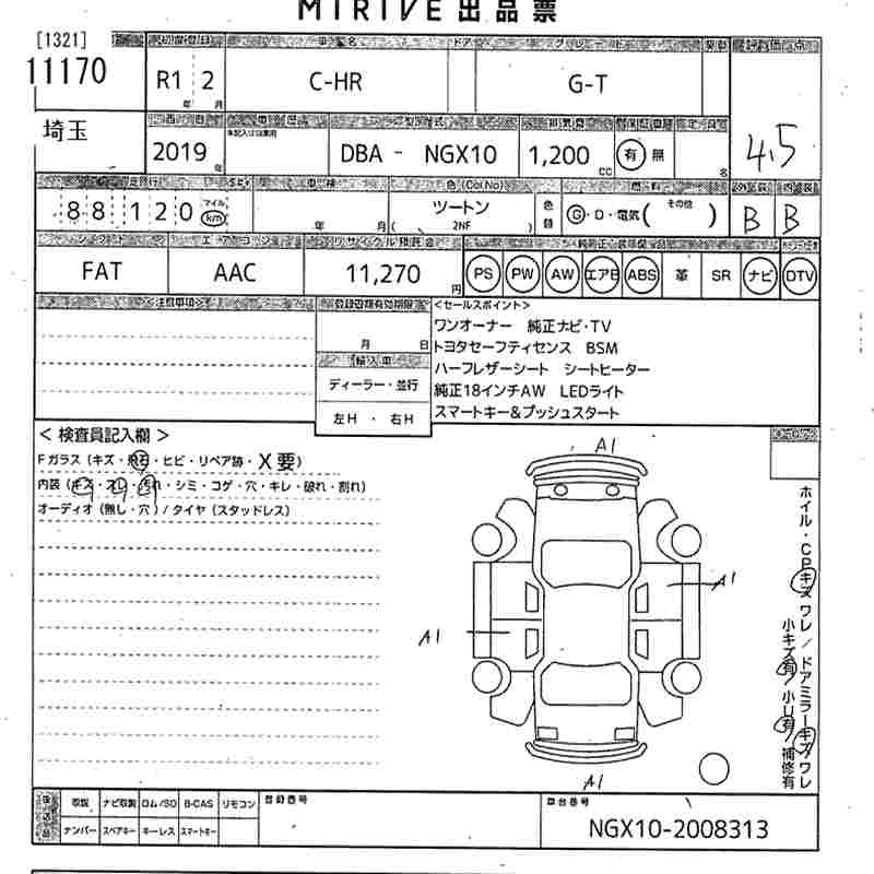 TOYOTA C-HR
